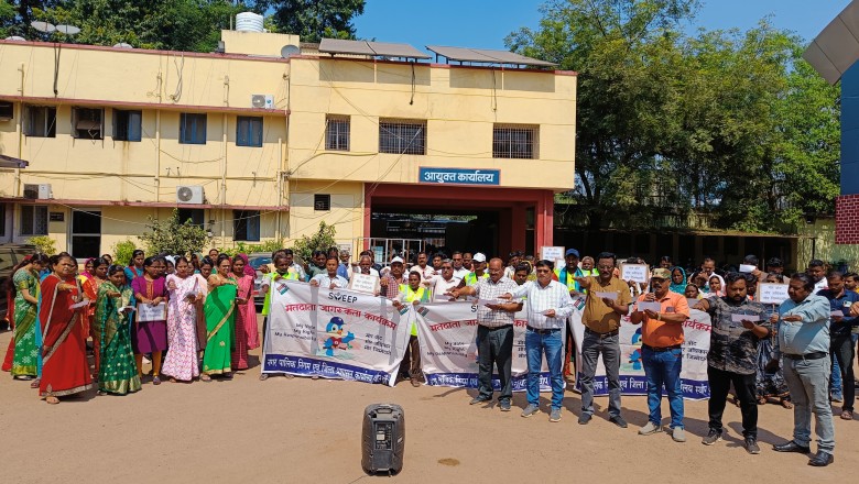 निगम अधिकारियों और कर्मचारी ने मतदान करने की शपथ ली....लोगों से आवश्यक रूप से मतदान करने की अपील की....