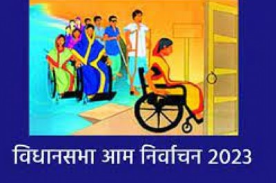 20 अक्टूबर से संगवारी मतदान दल एवं दिव्यांग मतदान दल का प्रशिक्षण.....