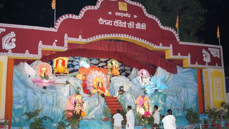 चैतन्य देवियों की भव्य आकर्षक झांकी का शुभारंभ.....शिव से प्राप्त शक्तियों द्वारा हर मानव अपने में व्याप्त बुराइयों का संहार कर सकता है....