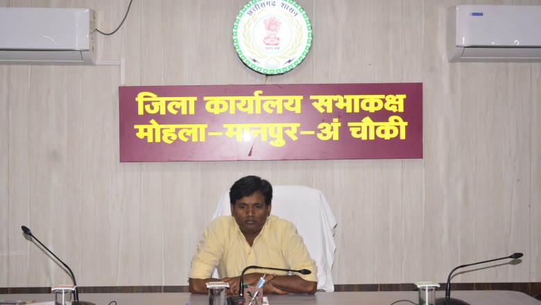 कलेक्टर एवं जिला निर्वाचन अधिकारी एस जयवर्धन ने मशीनों के रेंडोमाइजेशन की प्रक्रिया की दी जानकारी....
