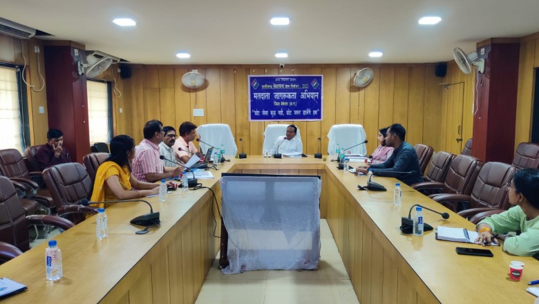 कलेक्टर ने ली एमसीएमसी सदस्यों की बैठक.....मीडिया इकाइयों को पेड न्यूज और विज्ञापन के आकलन के दिये जरूरी टिप्स.....