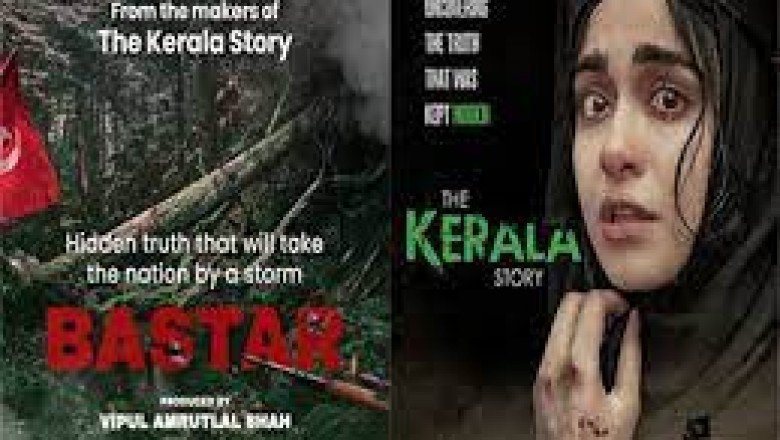 '' द केरल स्टोरी '' के बाद अब ''बस्तर द नक्सल स्टोरी''.....‘बस्तर’ में अदा शर्मा का किरदार....IG के रोल में आएंगी नजर....
