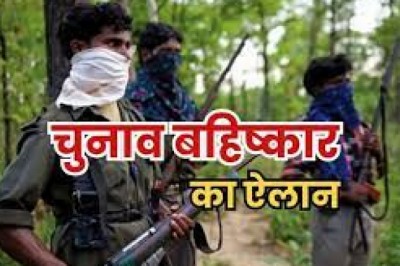 नक्सलियों ने किया चुनाव.....भाजपा-कांग्रेस का विरोध.....चुनाव बहिष्कार का भी किया ऐलान.....