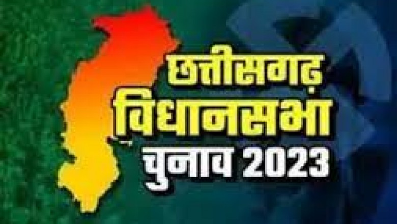 विधानसभा निर्वाचन-2023 मतदान सामग्री वितरण एवं वापसी हेतु स्थल का चयन....