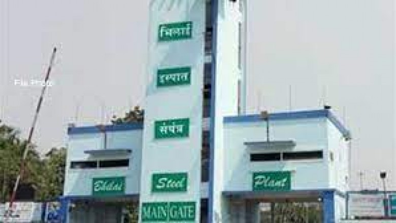 भिलाई स्‍टील प्‍लांट के ब्लास्ट फर्नेस-7 में आ.....हादसे के बाद उत्पादन दो घंटे प्रभावित.....