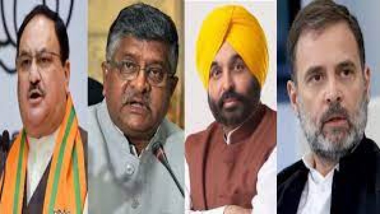 छत्तीसगढ़ में लगा राष्ट्रीय नेताओं का जमाव....लगातार हो रहे दौरे...अपने-अपने प्रत्याशियों के पक्ष में माहौल बनाने की कर रहे कोशिश....
