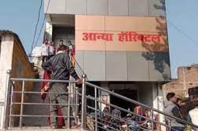 निजी अस्पताल की लापरवाही से गर्भवती की मौत....परिजनों का आरोप विशेषज्ञ डॉक्टरों के बगैर ही कर दिया ऑपरेशन.....हॉस्पिटल संचालक गिरफ्तार....