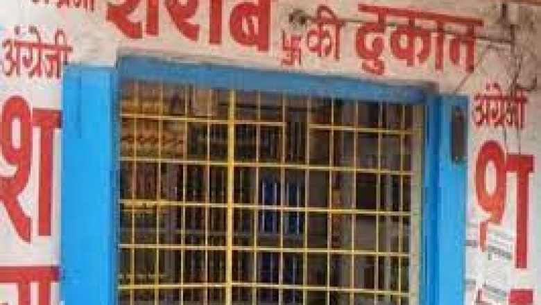 विधानसभा निर्वाचन 2023 के लिए आदर्श आचार संहिता प्रभावशील.....मदिरा दुकानों की जांच हेतु अधिकारी नियुक्त....