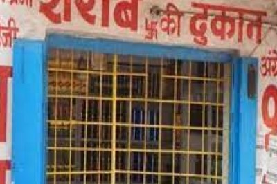 विधानसभा निर्वाचन 2023 के लिए आदर्श आचार संहिता प्रभावशील.....मदिरा दुकानों की जांच हेतु अधिकारी नियुक्त....