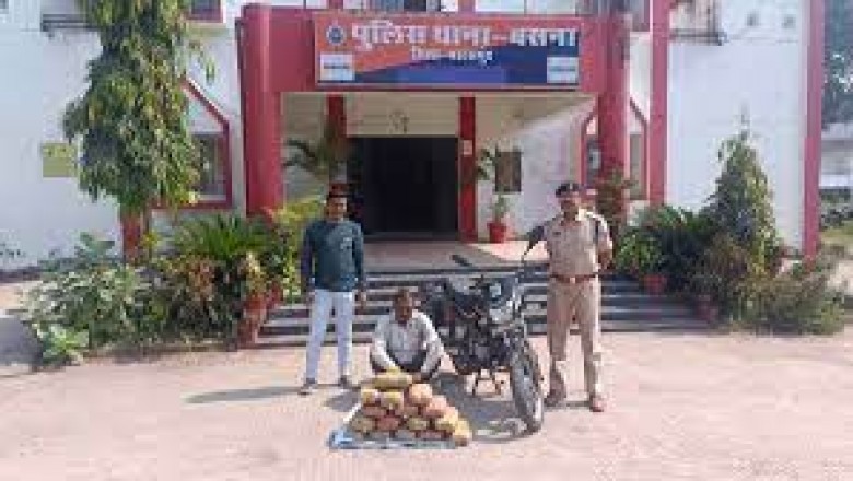 UP से आकर छत्तीसगढ़ में कर रहा था तस्करी.....8 लाख के गांजे के साथ तस्कर गिरफ्तार.....