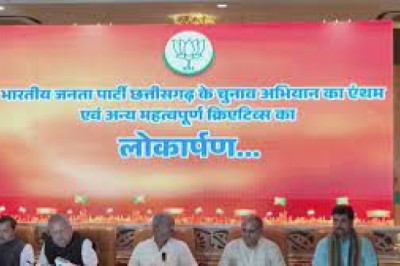 BJP ने लॉन्च किया अपना चुनावी एंथम और रैप सांग,छत्तीसगढ़ी, हल्बी, गोंडी 3 भाषाओं में बनाया गया है....