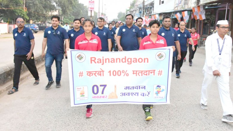लोकतंत्र के उत्सव में हर वर्ग की सहभागिता सुनिश्चित करने जिला प्रशासन की अनूठी पहल....मतदाता जागरूकता के लिए कलेक्टोरेट स्वीप गार्डन से निकाली गई वाक द सिटी पैदल रैली.
