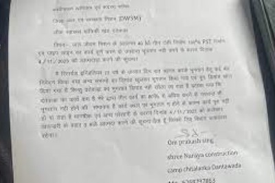 जल जीवन मिशन में भुगतान लंबित....ठेकेदार ने दी आत्मदाह की चेतावनी....