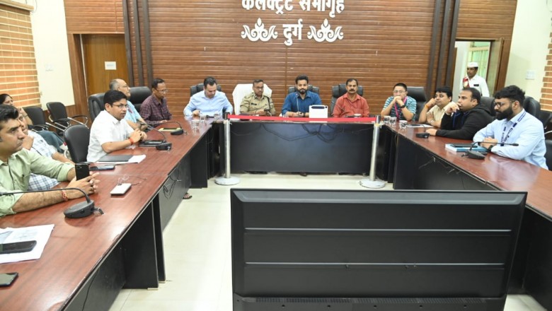 विधानसभा निर्वाचन से जुड़े नोडल अधिकारियों से चुनाव की तैयारियों के संबंध में....कलेक्टोरेट सभाकक्ष में ली समीक्षा बैठक....