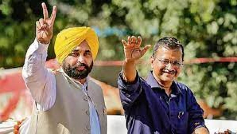 CM अरविंद केजरीवाल और भगवंत मान का दो दिवसीय छत्तीसगढ़ दौरा....