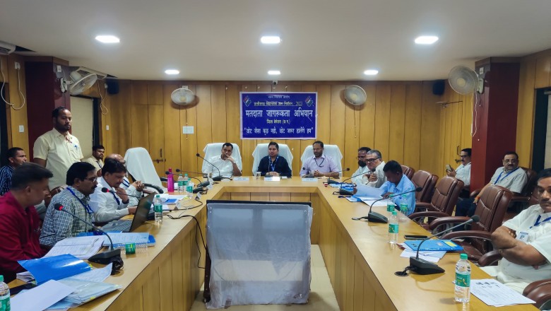 जिले की तीनों विधानसभा क्षेत्र के प्रेक्षक ने ली अभ्यर्थियों : राजनीतिक दलों एवं अभिकर्ता के प्रतिनिधियों की बैठक.....