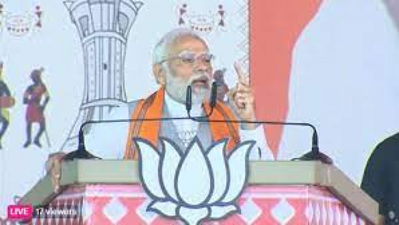 PM मोदी ने दुर्ग में ‘विजय संकल्प महारैली’ को किया संबोधित कहा - की सरकार बनते ही तेजी से गरीबों को मिलेगा घर....