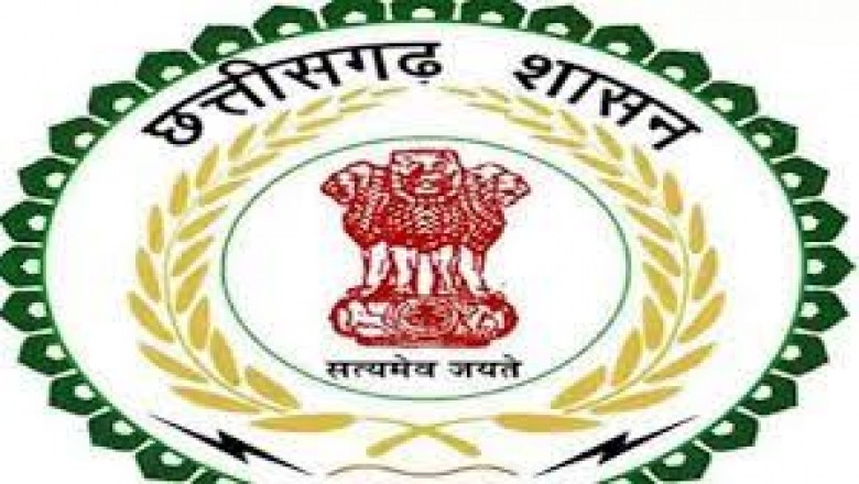 छत्तीसगढ़ शासन शासकीय अधिकारी-कर्मचारियों के लिए.....विभागीय परीक्षा का आयोजन 29 जनवरी से 05 फरवरी तक....