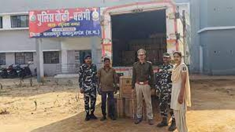 पुलिस ने जब्त किया विस्फोट सामान.....ट्रक के जरिए किया जा रहा था अवैध परिवहन....ड्राइवर समेत दो गिरफ्तार.....