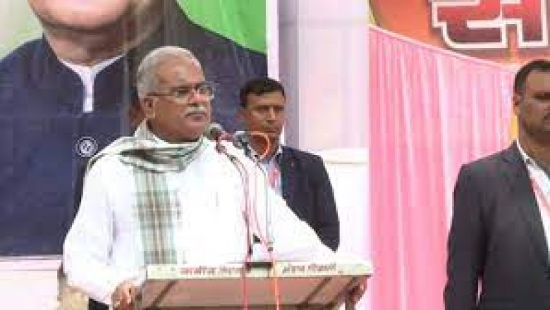 CM भूपेश बघेल आज 4  विधानसभा क्षेत्रों में करेंगे सभा और रोड शो....जानिए कार्यक्रम....