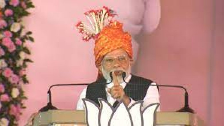 नरेंद्र मोदी ने सूरजपुर में भरी हुंकार .....कहा- छत्तीसगढ़ को भाजपा ने बनाया है....