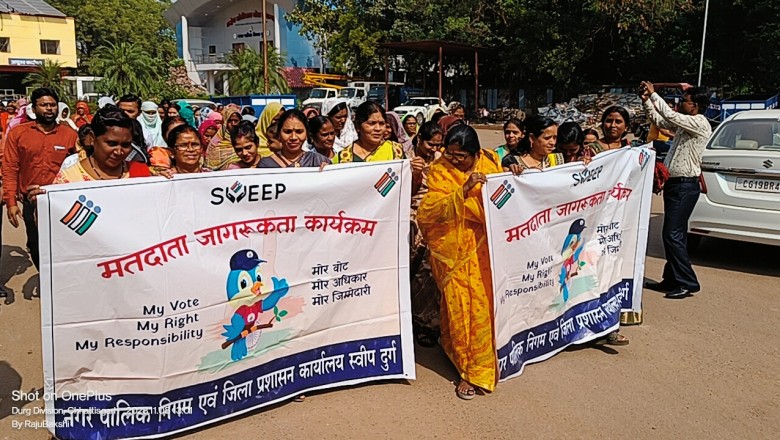 नगर निगम द्वारा रैली निकालकर किया गया मतदाताओं को जागरूक....
