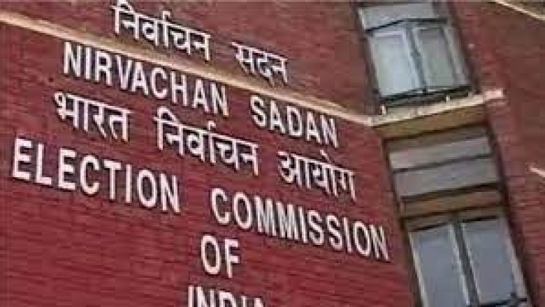 कांग्रेस ने मुख्य निर्वाचन पदाधिकारी से की BJP की शिकायत....योजना के नाम पर पैसे देकर वोट खरीदने का आरोप.....