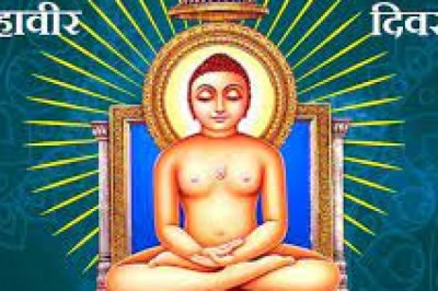 भगवान महावीर स्वामी निर्वाण दिवस पर बंद रहेगा मटन मार्केट...विक्रय करते पाये जाने पर 5000 जुर्माना.....