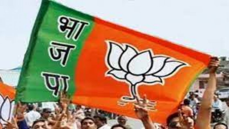 BJP ने बागियों पर की कार्रवाई:  BJP प्रत्याशी के खिलाफ चुनाव लड़ने पर 2 पदाधिकारी निष्कासित.....