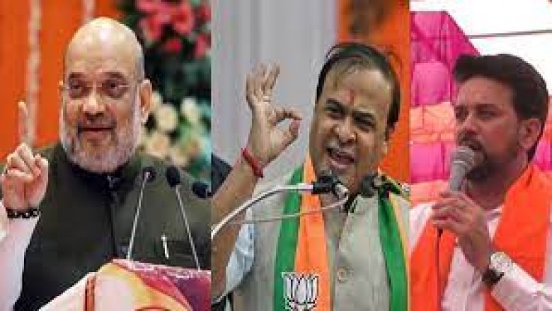केंद्रीय मंत्री अमित शाह, अनुराग सिंह ठाकुर और CM हिमंत बिस्वा सरमा आज करेंगे धुआंधार प्रचार....