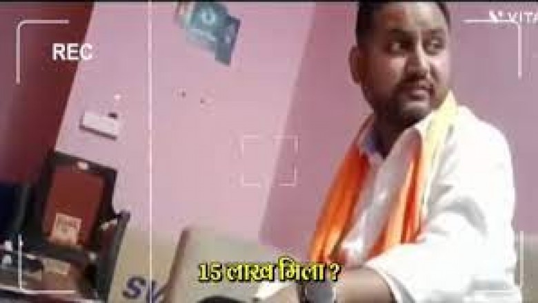 महतारी वंदन योजना को लेकर किया बड़ा खुलासा.....कांग्रेस ने जारी किया भाजपा नेता का स्टिंग ऑपरेशन.....