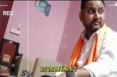 महतारी वंदन योजना को लेकर किया बड़ा खुलासा.....कांग्रेस ने जारी किया भाजपा नेता का स्टिंग ऑपरेशन.....