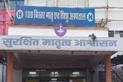 अंबिकापुर मेडिकल कॉलेज अस्पताल में फिर हुई लापरवाही.....बेटे को जन्म देने के बाद हॉस्पिटल से गायब हुई मां...खोज बिन के बाद इस अवस्था में मिली लाश….