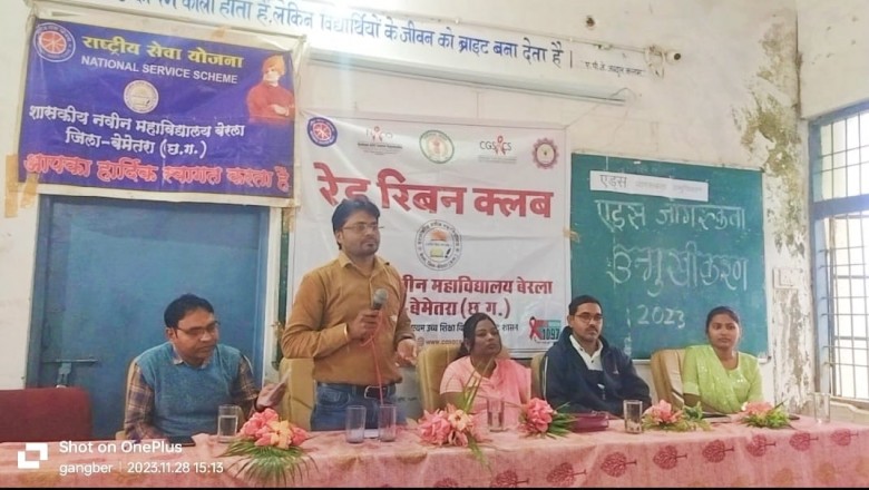 एड्स जागरूकता/ टीबी के बारे में उन्मुखीकरण- 2023 कार्यशाला आयोजित किया गया....