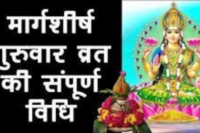 मार्गशीर्ष का पहला गुरुवार बदल देगा आपका भाग्य.....