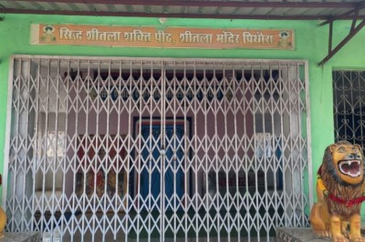 लगातार बढ़ रही चोरी की घटनाएं अब मंदिरों को बना रहे निशाना....अब शीतला माता मंदिर में बोला धावा, चांदी के मुकुट, झालर सहित माता के कीमती आभूषण कर दिया पार.....