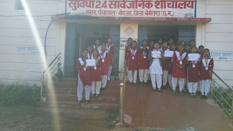 क्लीन टॉयलेट कैंपेन के तहत स्कूली बच्चों ने किया सार्वजनिक शौचालय का भ्रमण