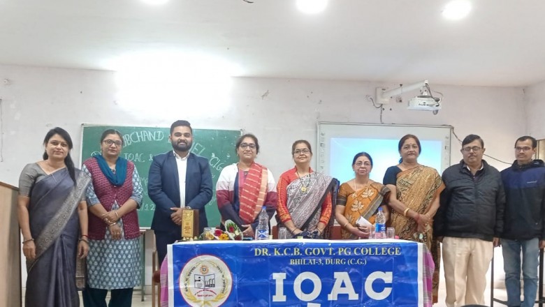 डॉ खूबचंद बघेल महाविद्यालय में विश्व मानवाधिकार दिवस पर एक दिवसीय सेमिनार का आयोजन