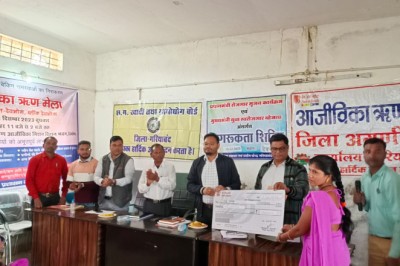 देवभोग में आजिविका ऋण मेला का हुआ आयोजन