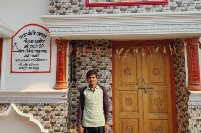 लोकेश का पक्का मकान बनाने का सपना हुआ साकार*  प्रधानमंत्री आवास योजना से प्राप्त राशि के सहयोग से बनाया अपना मकान*