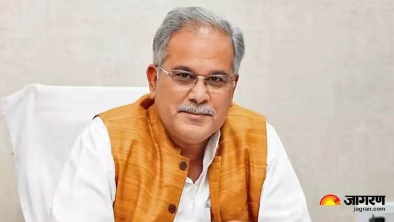 लोकसभा चुनाव 2024 को देखते हुए छत्तीसगढ़ के पूर्व मुख्यमंत्री भूपेश बघेल को नई जिम्मेदारी सौंपी गई है.