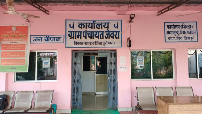 ग्राम पंचयत जेवरा में प्रधानमंत्री आवास योजना के तहत  अंतिम दिन पर भी ग्रामीणों ने भरे फार्म