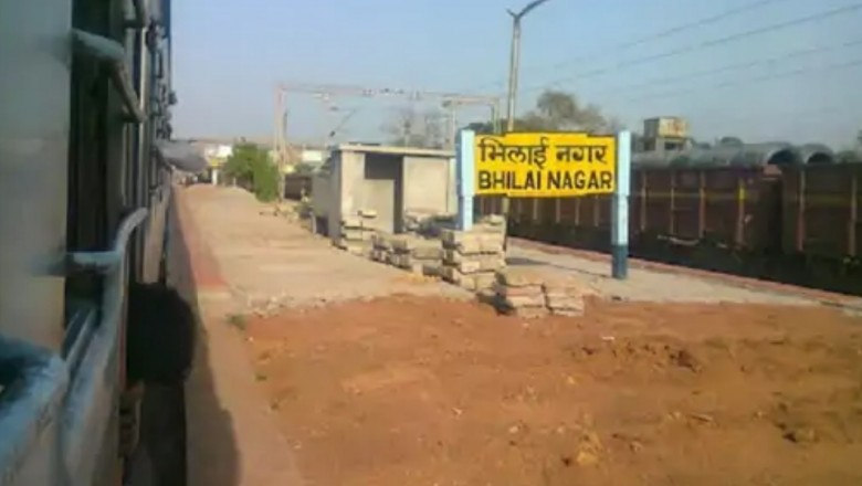 महिला की लोकल ट्रेन से फिसलकर गिरने से हुई मौत , बालोद की निवासी थी महिला - भिलाई नगर में  हुआ हादसा