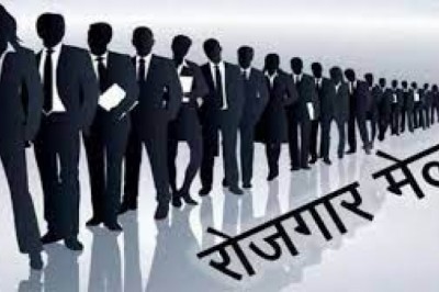 21 पदों के लिए 22 दिसम्बर को रोजगार मेला का आयोजन