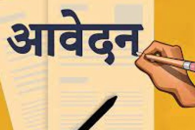 निःशुल्क प्रशिक्षण हेतु आवेदन आमंत्रित