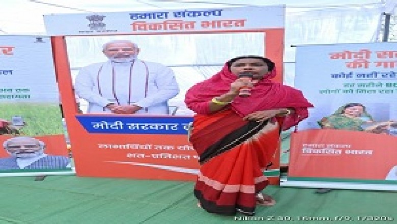 केन्द्र सरकार की योजनाओं के लाभार्थियों ने मेरी कहानी मेरी जुबानी के तहत अपने अनुभव किए साझा