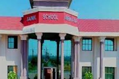 सैनिक स्कूल अम्बिकापुर हेतु निकली भर्ती