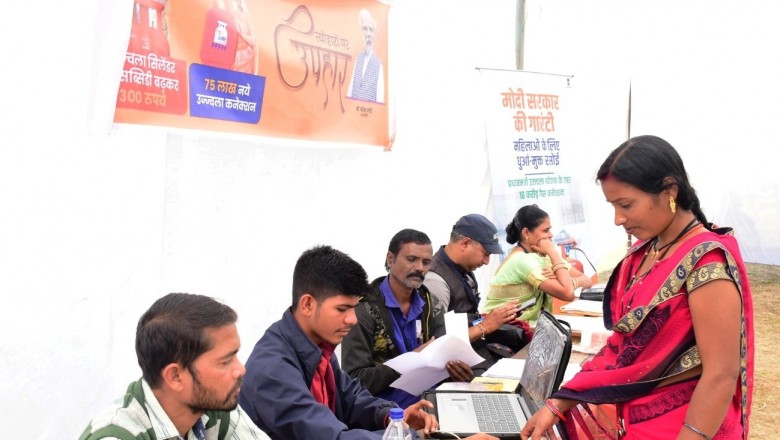 जिले के 8 ग्रामों में पहुंची विकसित भारत संकल्प यात्रा की मोबाईल वैन - ग्रामीणों में दिखा गजब का उत्साह