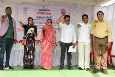केन्द्र सरकार की योजनाओं का लाभ उठाने के लिए ग्रामीणों को किया गया प्रेरित