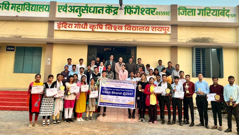 कृषि महाविद्यालय द्वारा विकसित भारत 2047 अंतर्गत विभिन्न कार्यक्रम का हुआ आयोजन